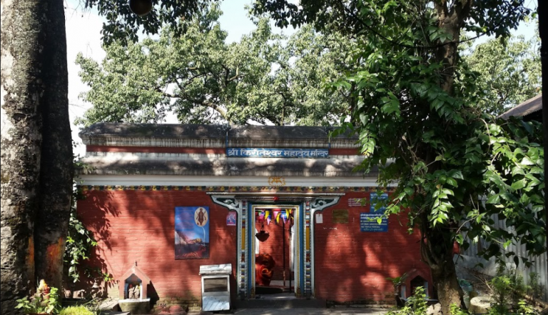 Kirateshwar Mahadev Temple 768x441